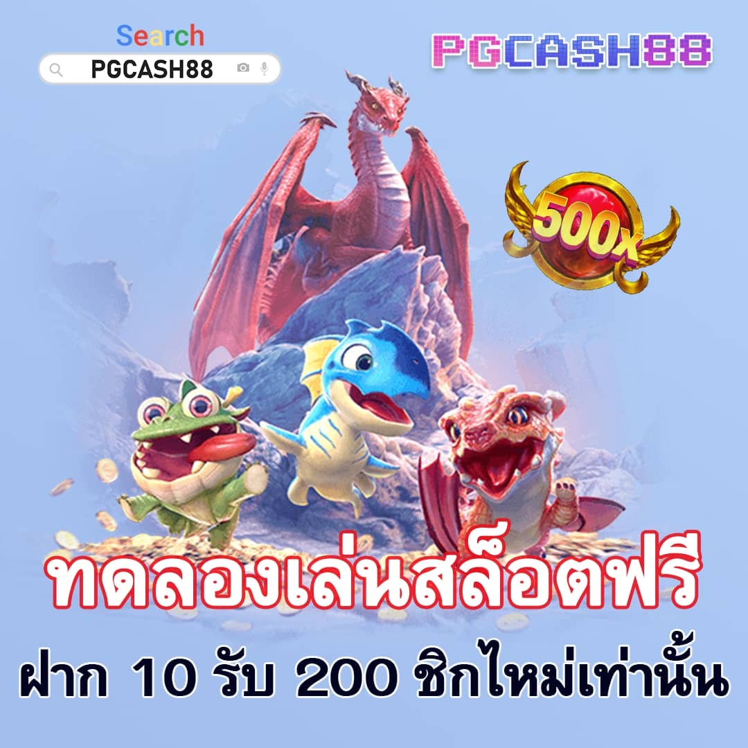 ฝากถอนไม่มีขั้นต่ำ