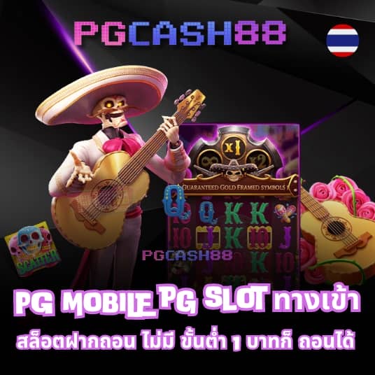 ฝากถอนไม่มีขั้นต่ํา