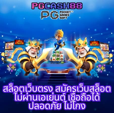 ฝากถอนไม่มีขั้นต่ํา