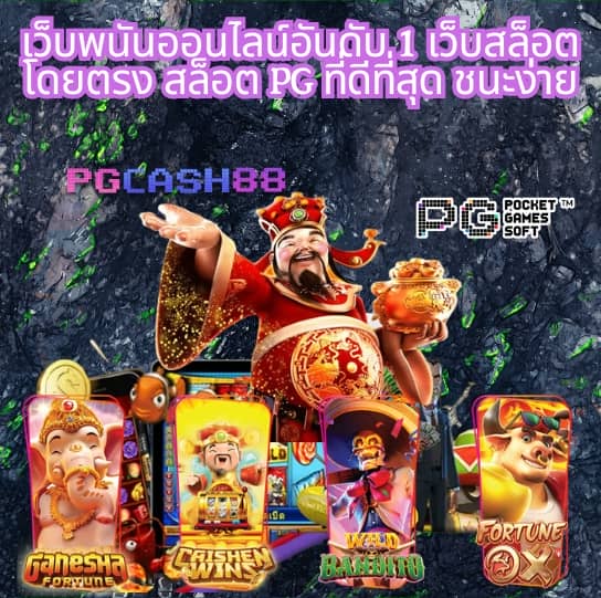ฝากถอนไม่มีขั้นต่ำ