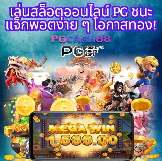 ฝากถอนไม่มีขั้นต่ำ